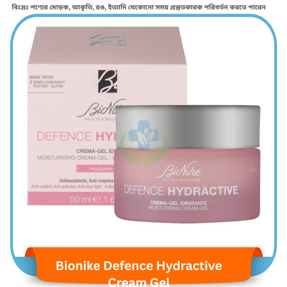 Bionike Defence Hydractive Cream Gel 50ml