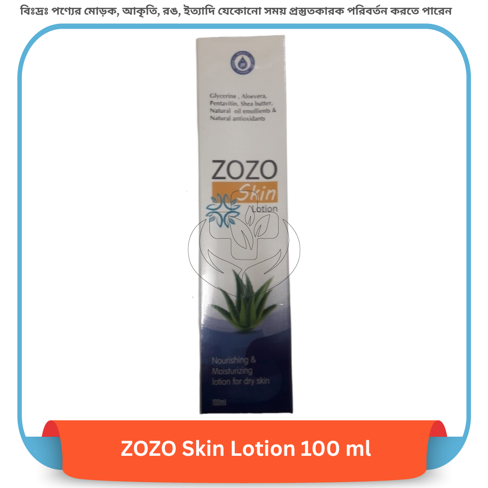 ZOZO Skin Lotion 100 ml