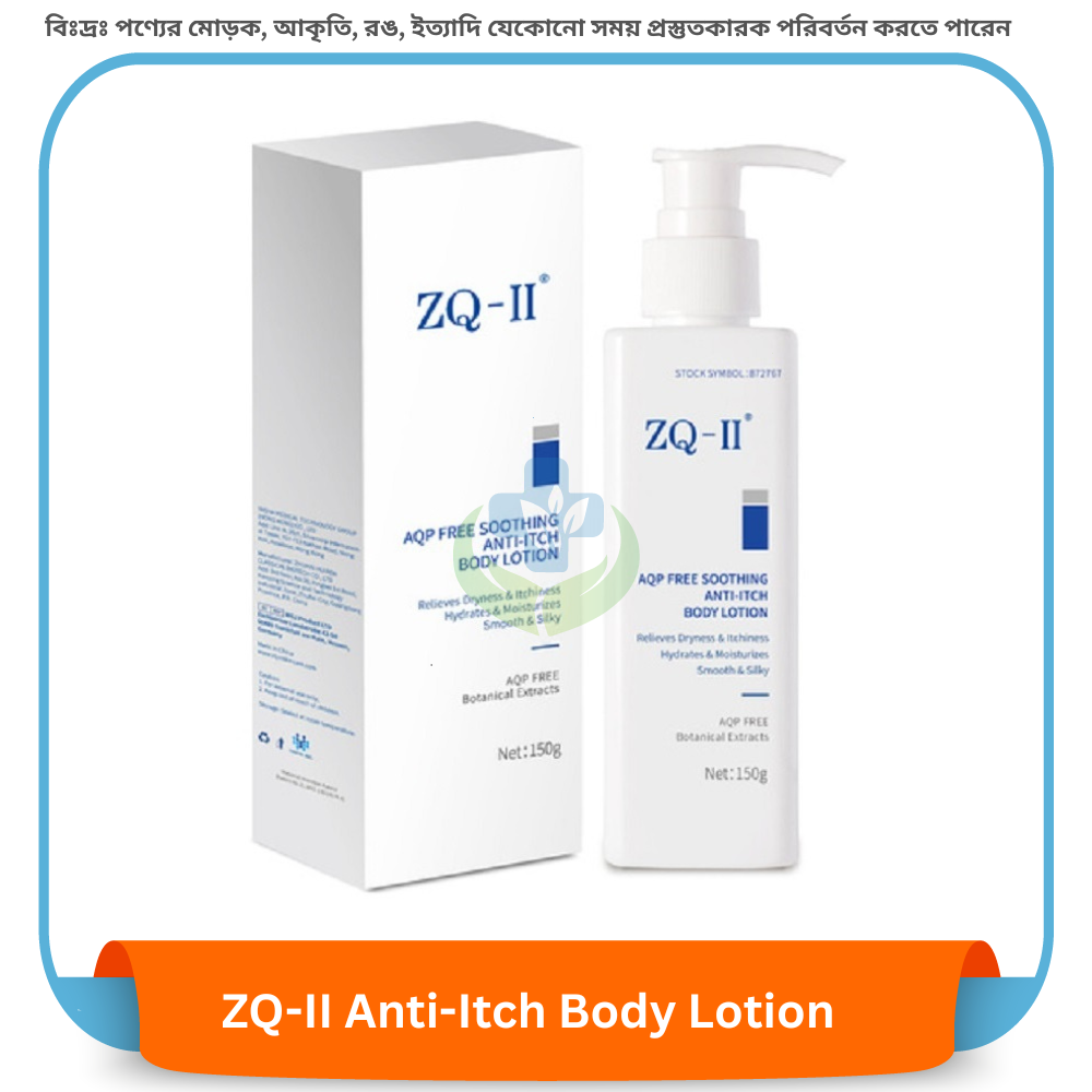 ZQ-II Anti-Itch Body Lotion 150 gm