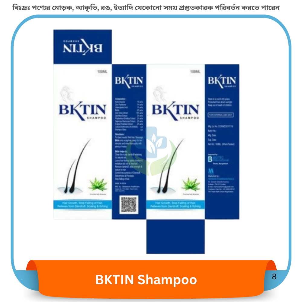 BKTIN Shampoo 100 ml
