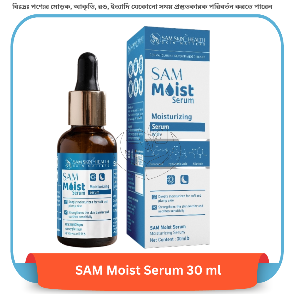 SAM Moist Serum 30 ml