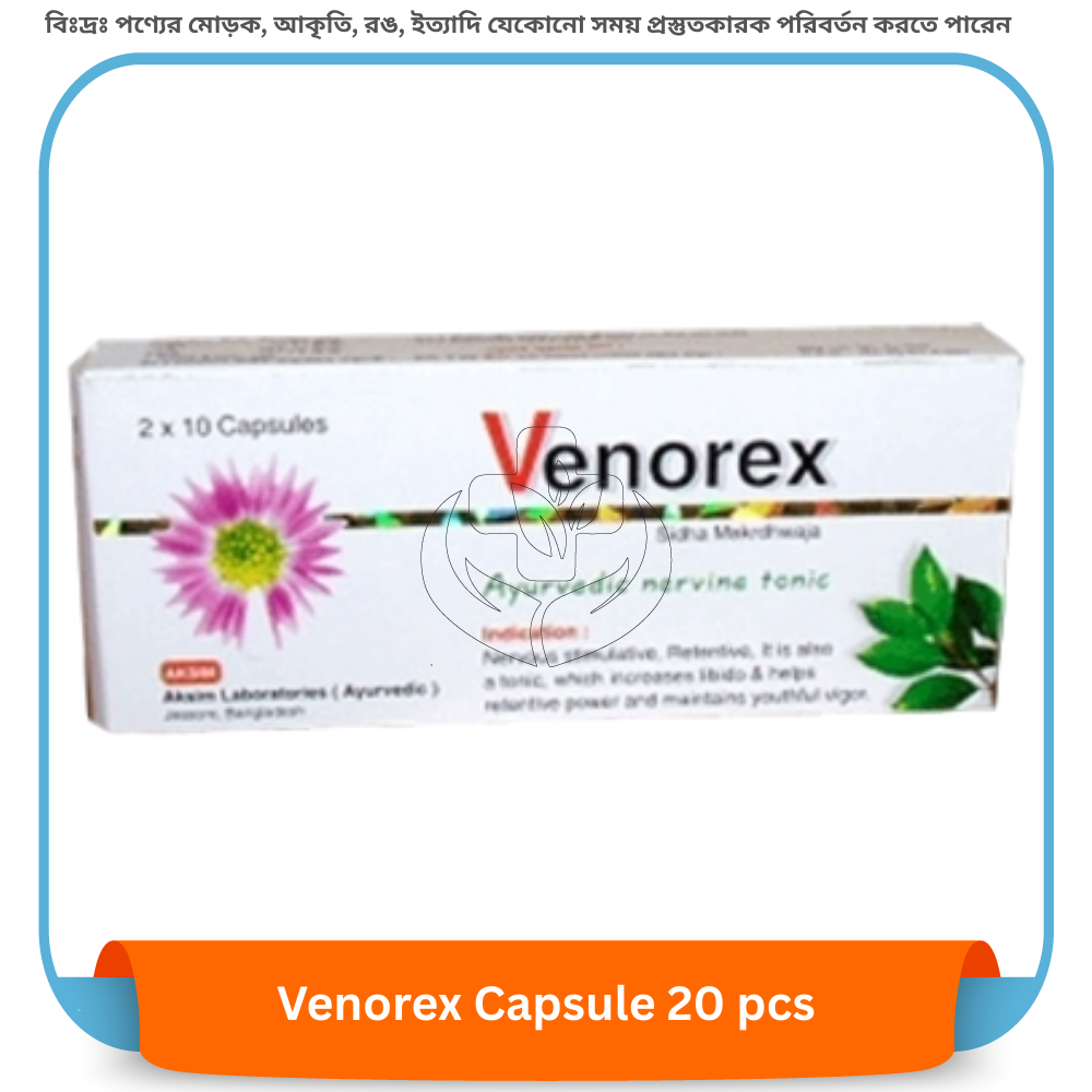 Venorex Capsule 20 pcs