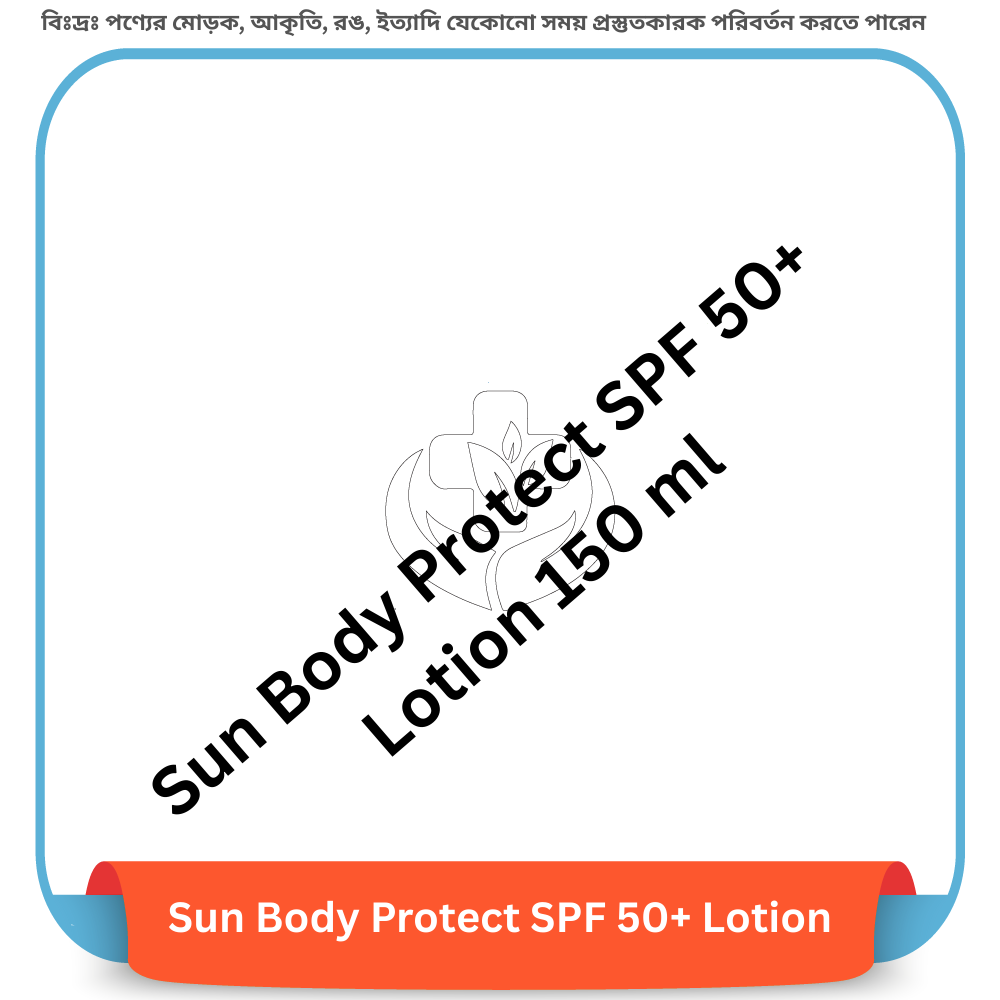 Sun Body Protect SPF 50+ Lotion 150 ml