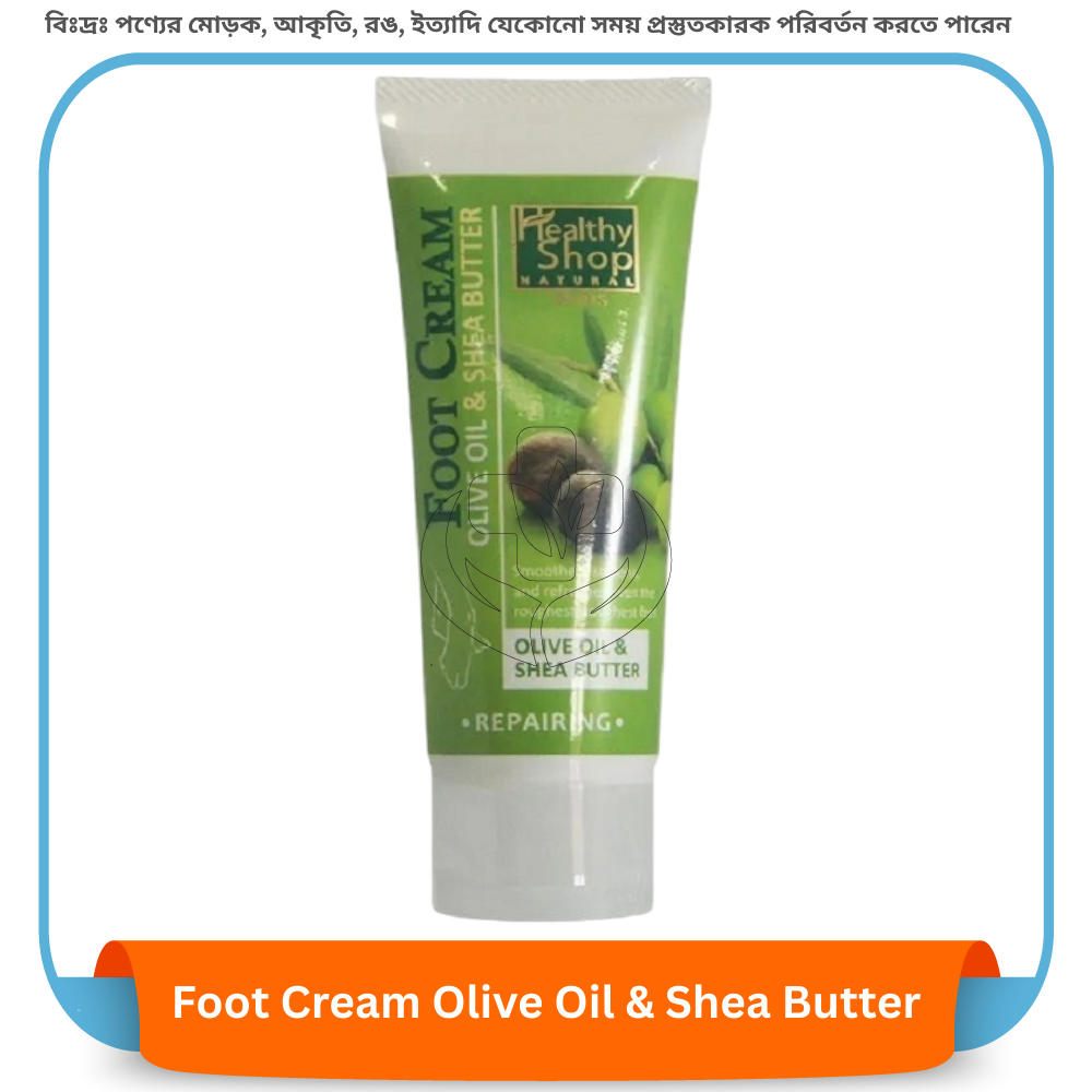 Healthy Soap Foot Cream Olive Oil & Shea Butter 50 ml