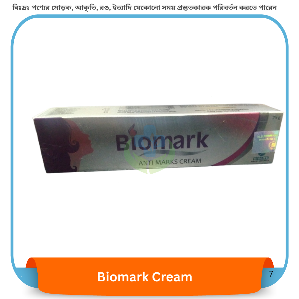Biomark Cream 25 gm