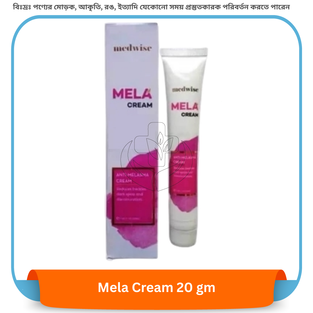 Mela Cream 20 gm