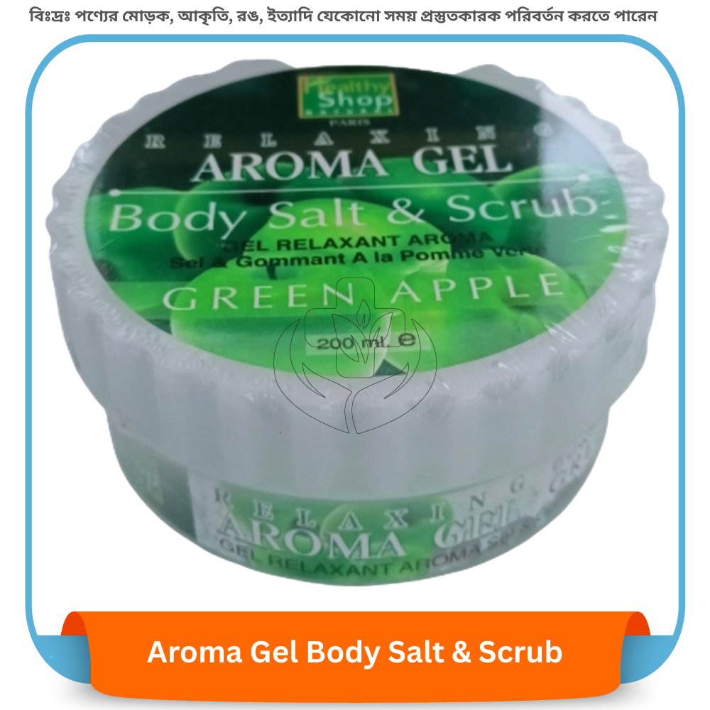 Healthy Soap Aroma Gel Body Salt & Scrub 200ml