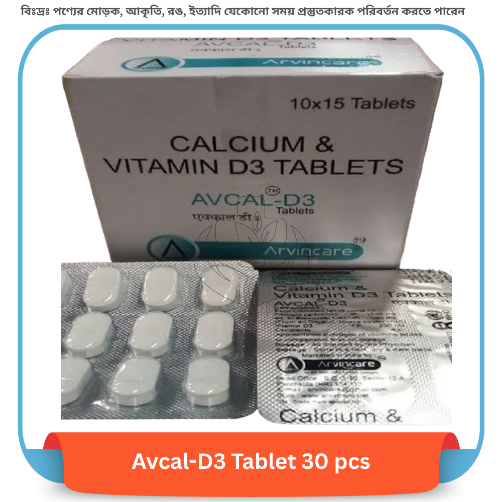 Avcal-D3 Tablet 30 pcs