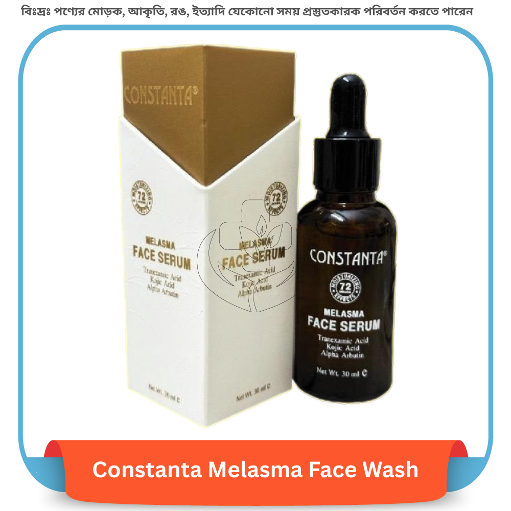 Constanta Melasma Face Wash 30 ml