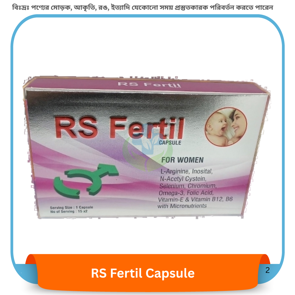 RS Fertil Capsule 30 pcs