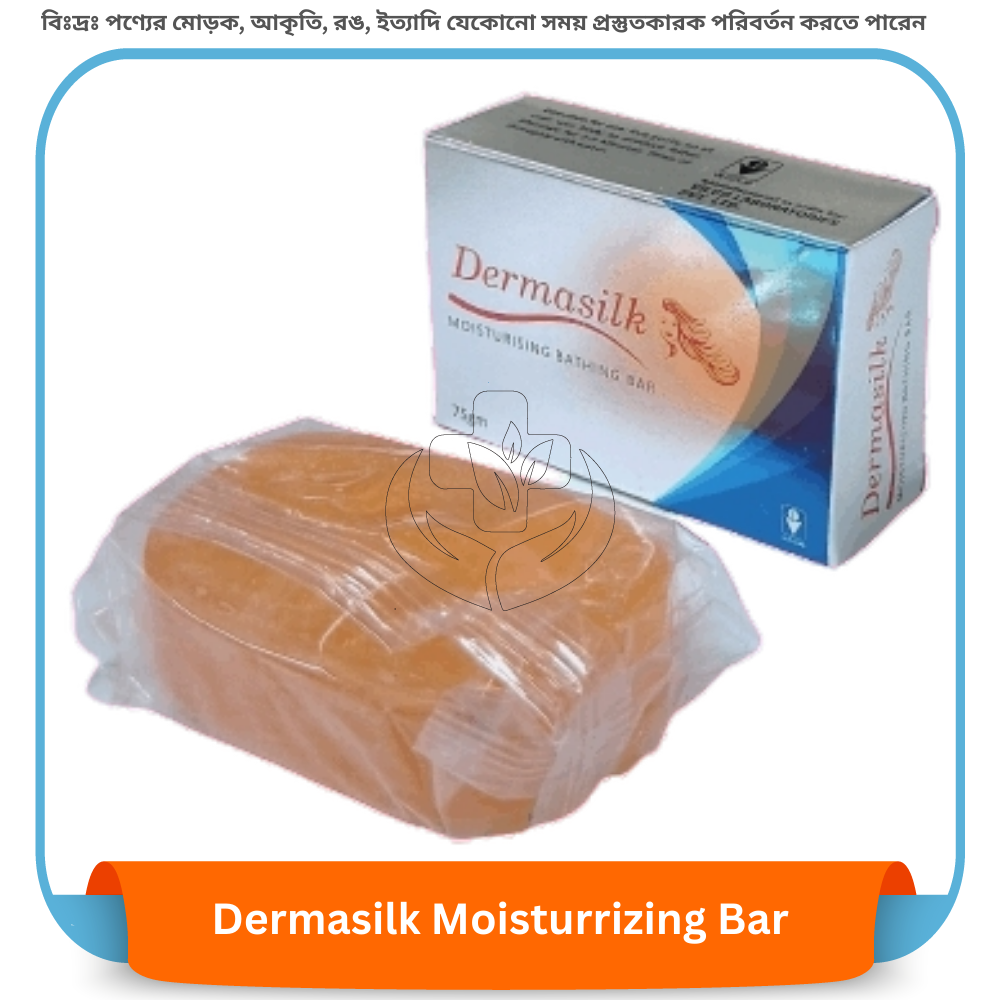 Dermasilk Moisturrizing Bar 75 gm