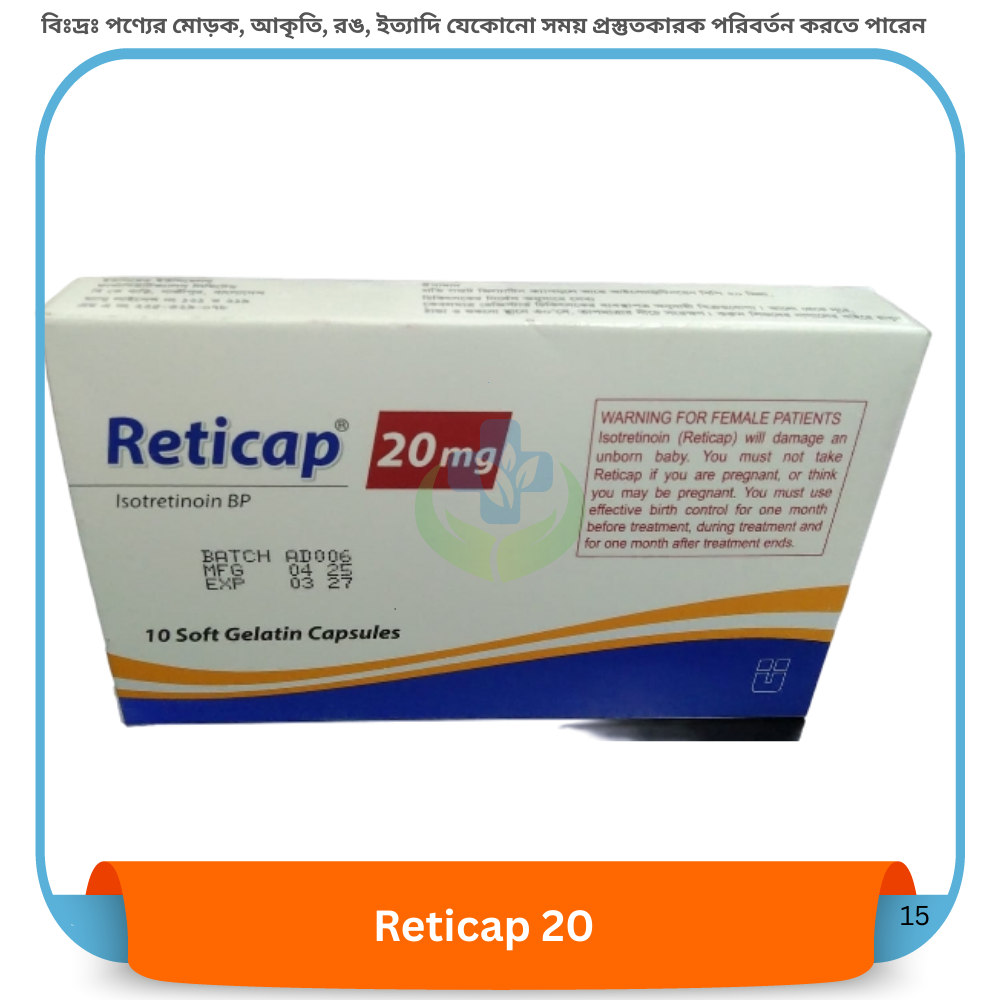 Reticap 20 Capsule 10 pcs