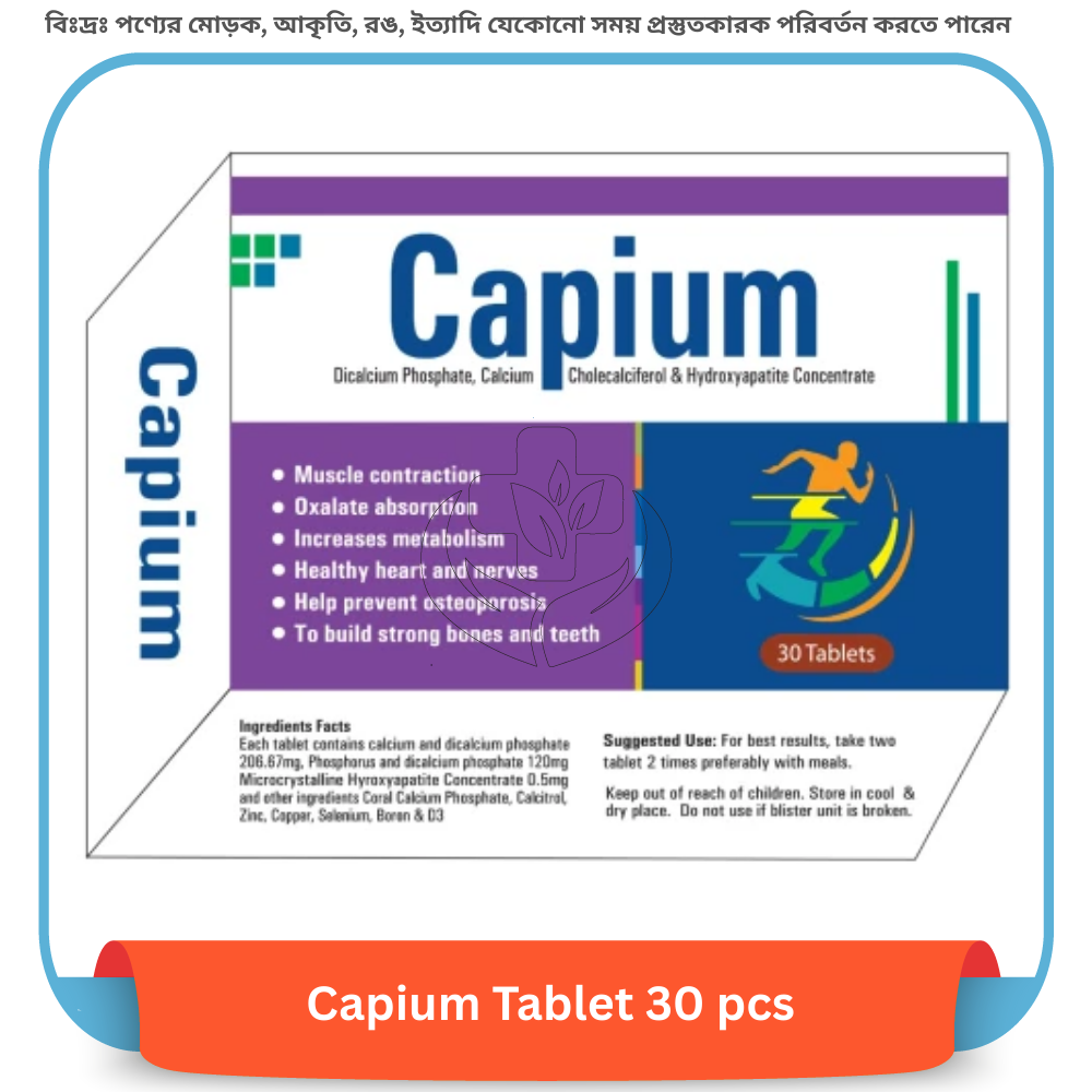 Capium Tablet 30 pcs