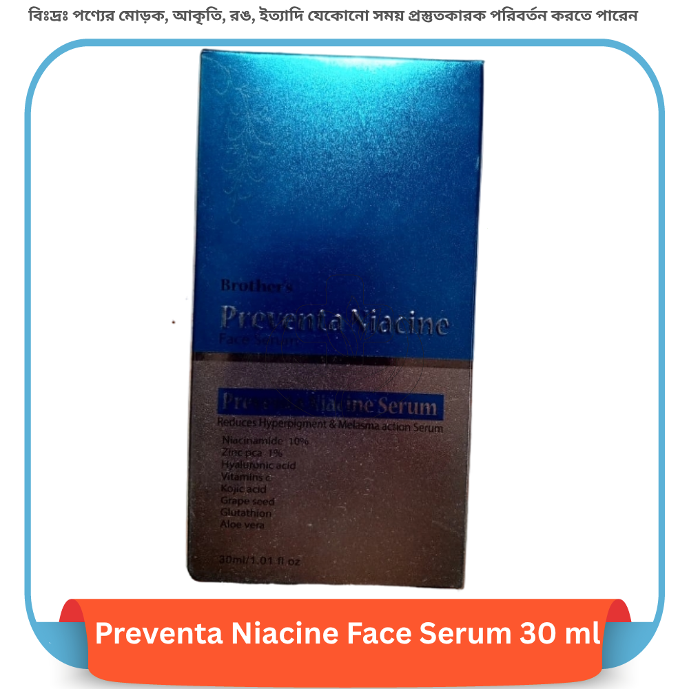 Preventa Niacine Face Serum 30 ml