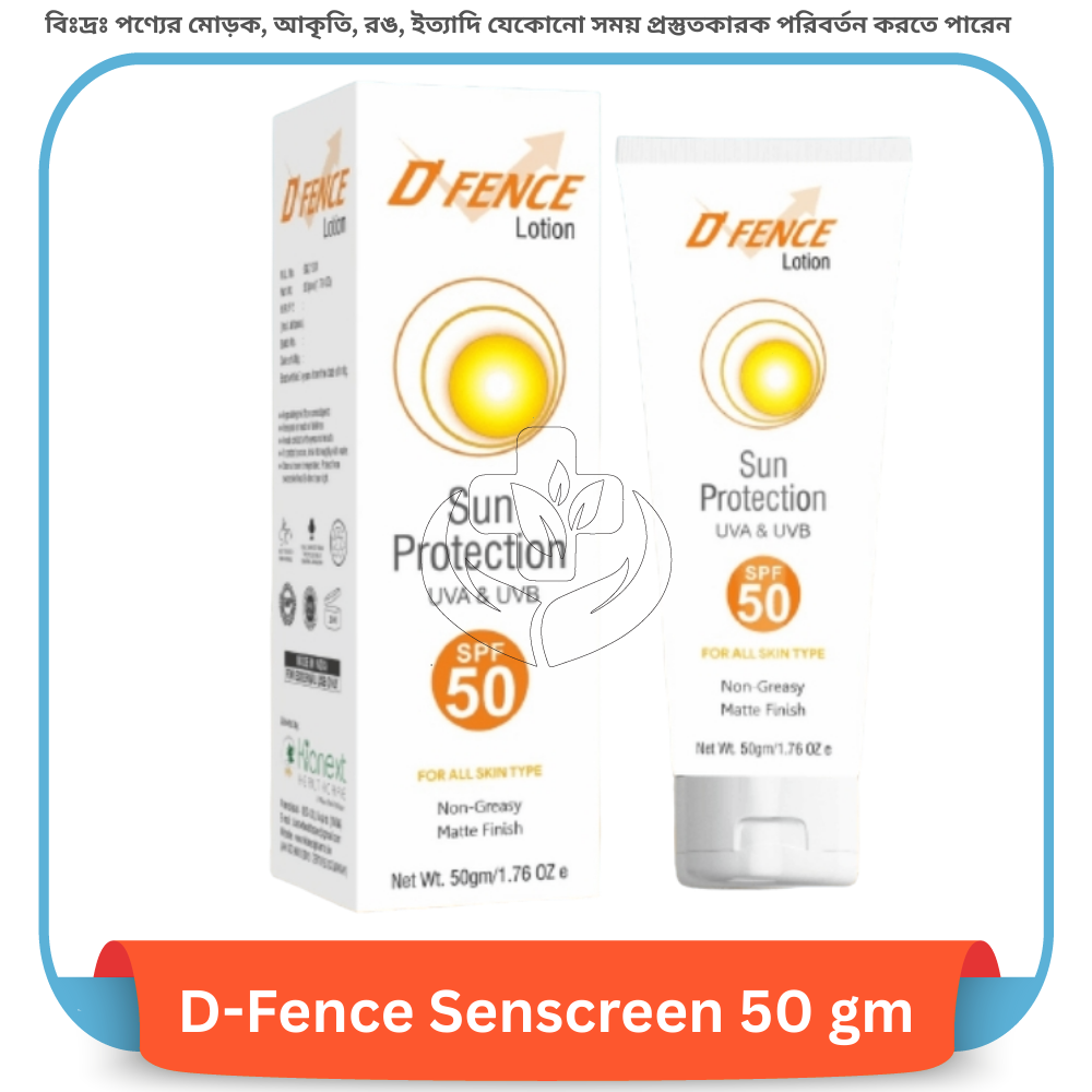 D-Fence Senscreen 50 gm