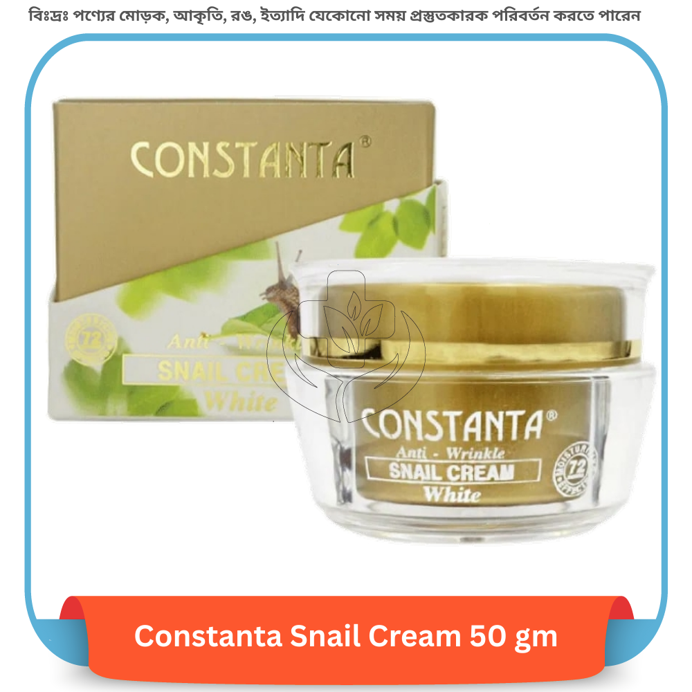 Constanta Snail Cream 50 gm