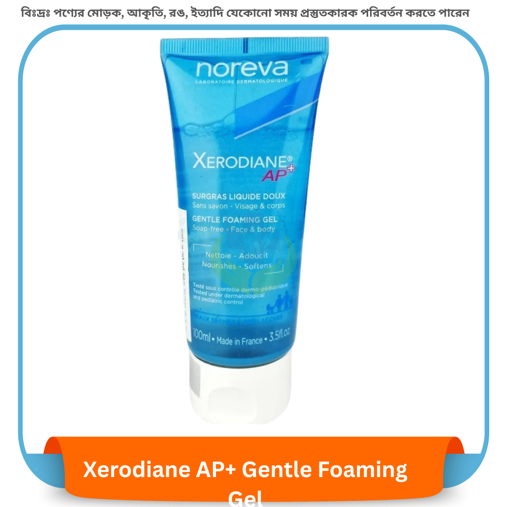 Xerodiane AP+ Gentle Foaming Gel 100ML