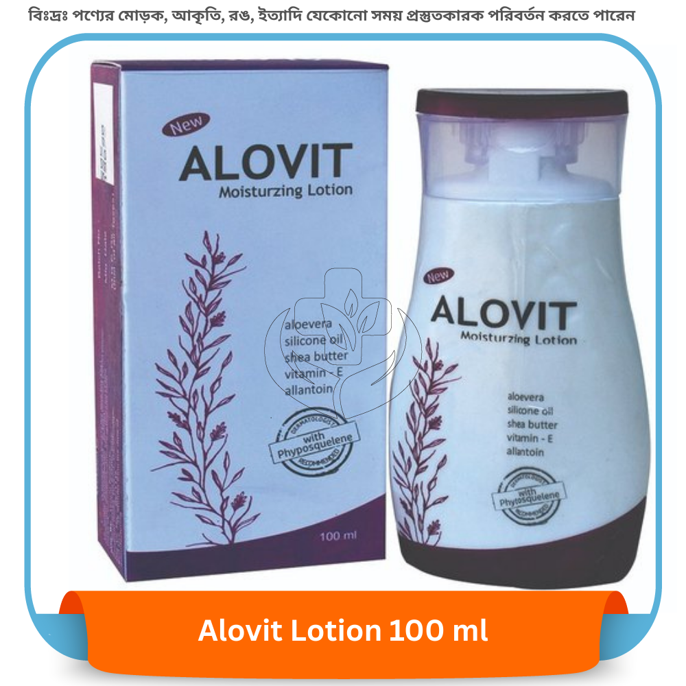 Alovit Lotion 100 ml