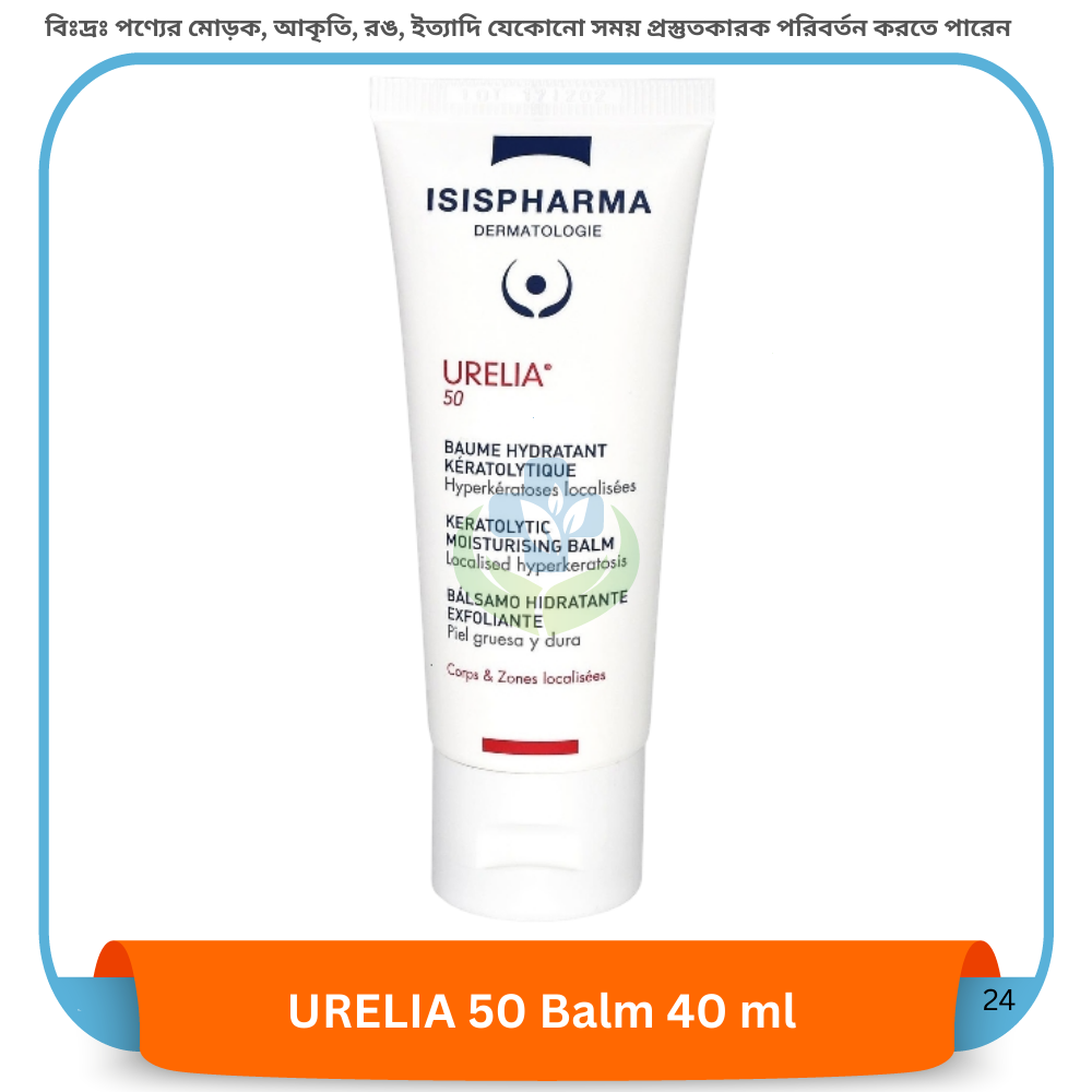 URELIA 50 Balm 40 ml