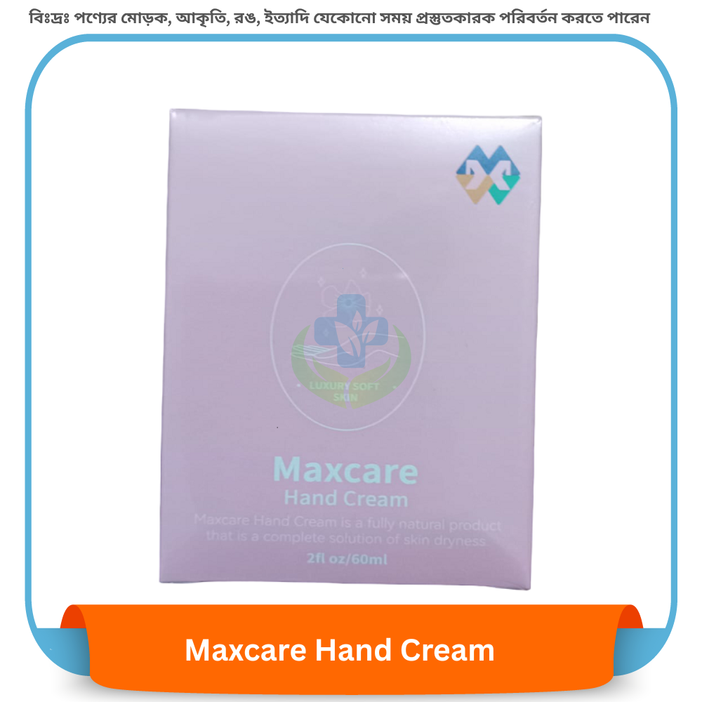 Maxcare Hand Cream 60 ml