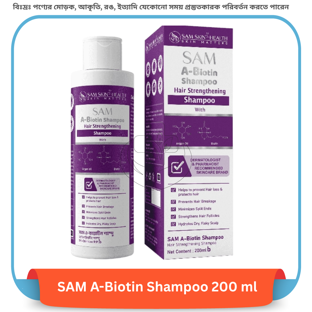 SAM A-Biotin Shampoo 200 ml