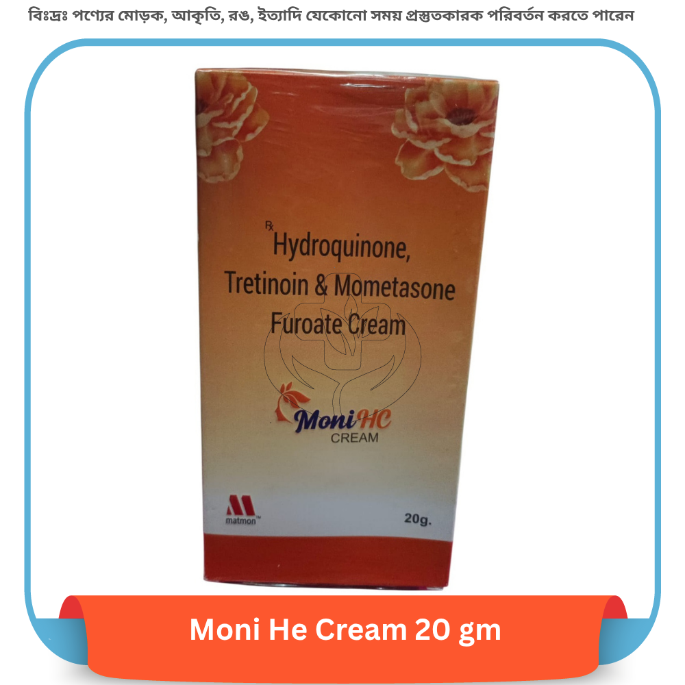 Moni He Cream 20 gm